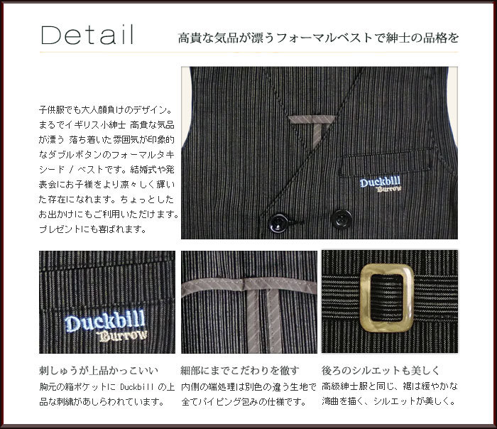 洗練された上品なデザインに繊細なティーテルで気品あふれる。日本製品にはあまり見かけないカラフルな色使いが魅力。