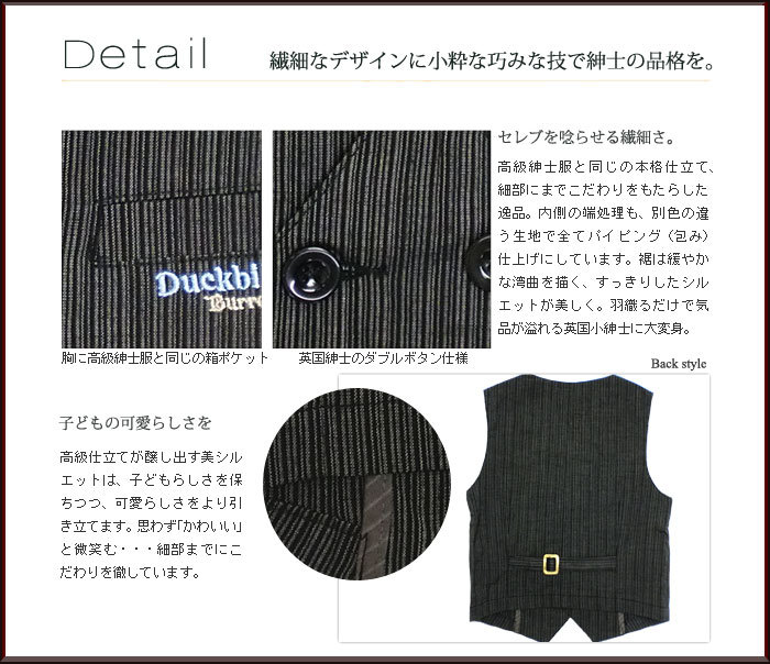 洗練された上品なデザインに繊細なティーテルで気品あふれる。日本製品にはあまり見かけないカラフルな色使いが魅力。