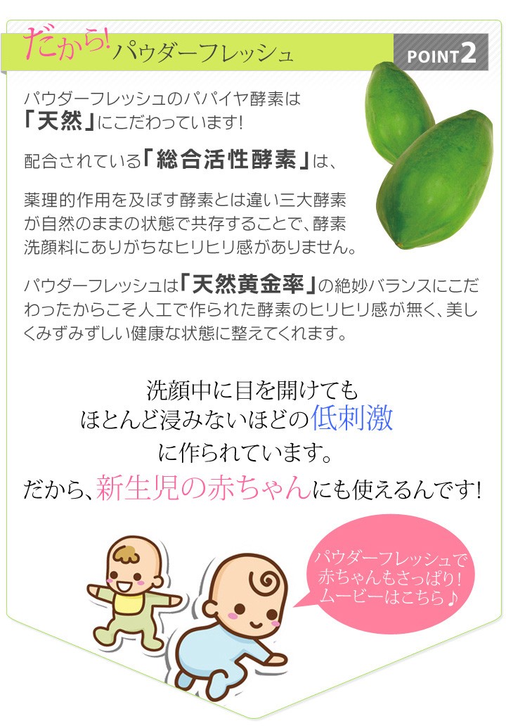 40年以上の超ロングセラー定番洗顔料ルアドパウダーフレッシュ[90g]+