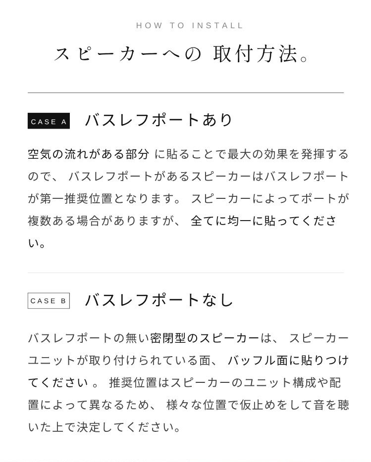 アドパワーソニック 長方形タイプ