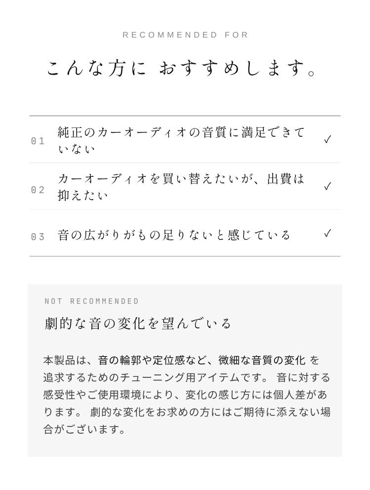 アドパワーソニック 長方形タイプ