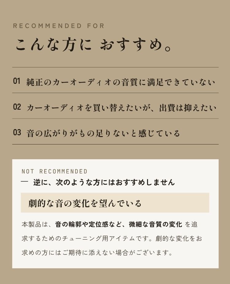 アドパワーソニック