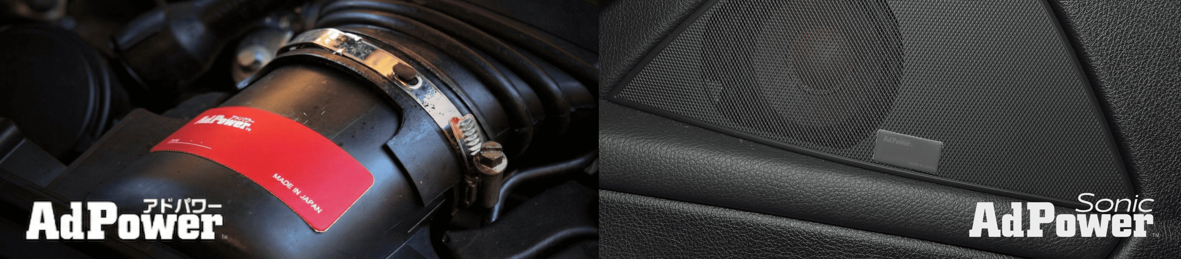 アドパワー公式ストア ヘッダー画像