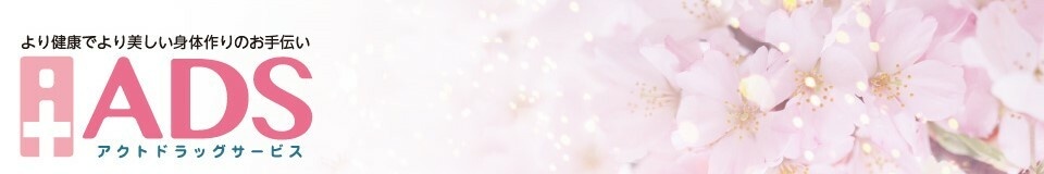 ADSヤフー店 ヘッダー画像