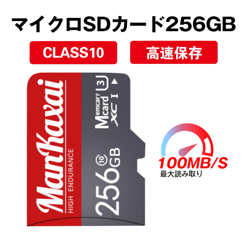 現品 microSD カード 128GB class10 UHS-1 U3 512GB 最大読込100MB s Nintendo Switch  動作確認済 256GB クラス10 スマホ 転送 android 大容量 セール