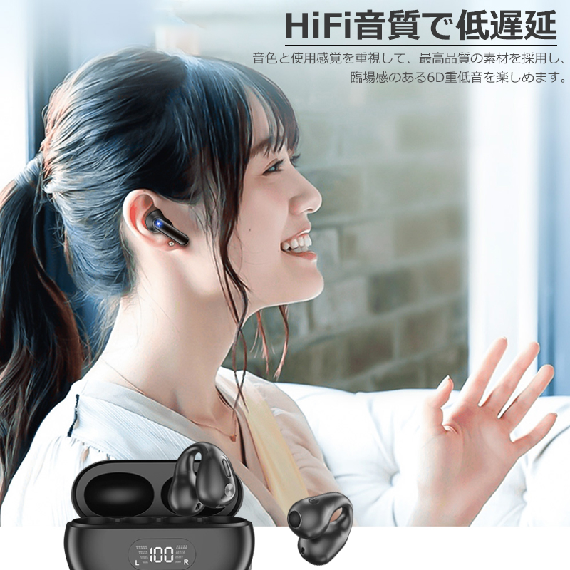 2023福袋 ワイヤレスイヤホン Bluetooth イヤホン マイク内蔵 ブルートゥース イヤホン Bluetooth5.3 自動ペアリング 両耳  片耳 ヘッドホン 通話 プレゼント イヤホン、ヘッドホン