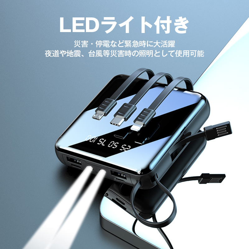 2022年最新型 モバイルバッテリー 20000mAh 大容量 使用可 スマホ