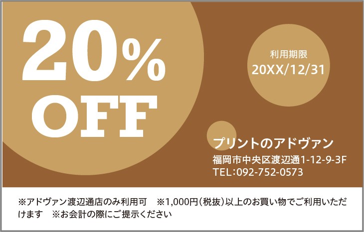 turf.sakura.ne.jp - 割引券 価格比較