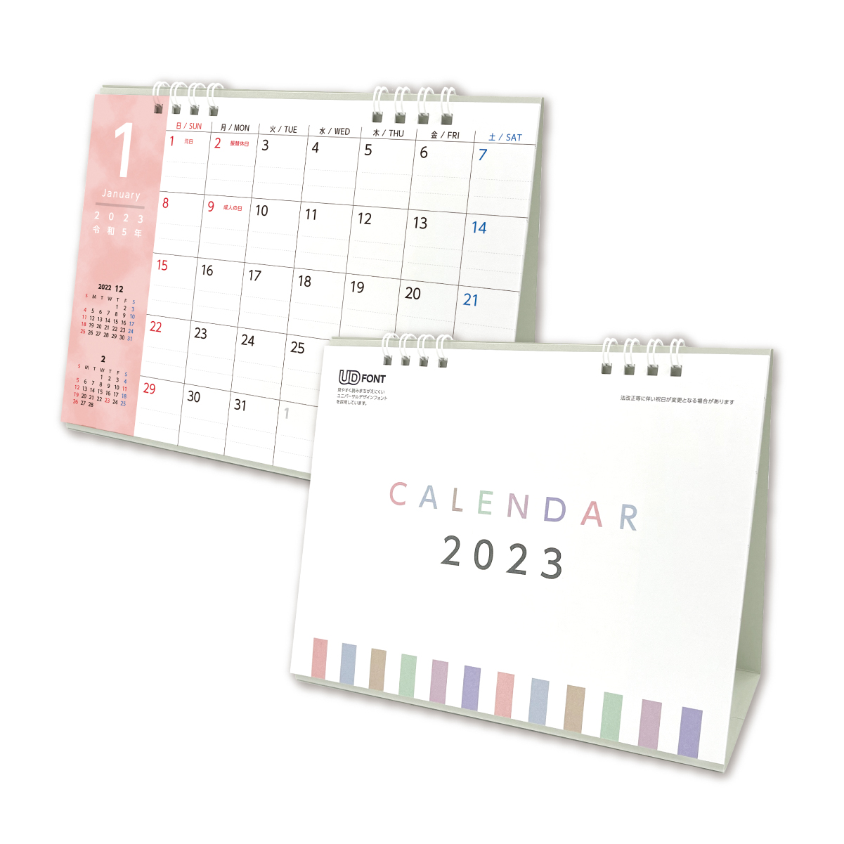 値引きする 書き込みやすい 22 ビジネス カレンダー23年 卓上リングb6サイズ 日曜 月曜始まり 値引きする 書き込みやすい 22 ビジネス カレンダー23年 卓上リングb6サイズ 日曜 月曜始まり