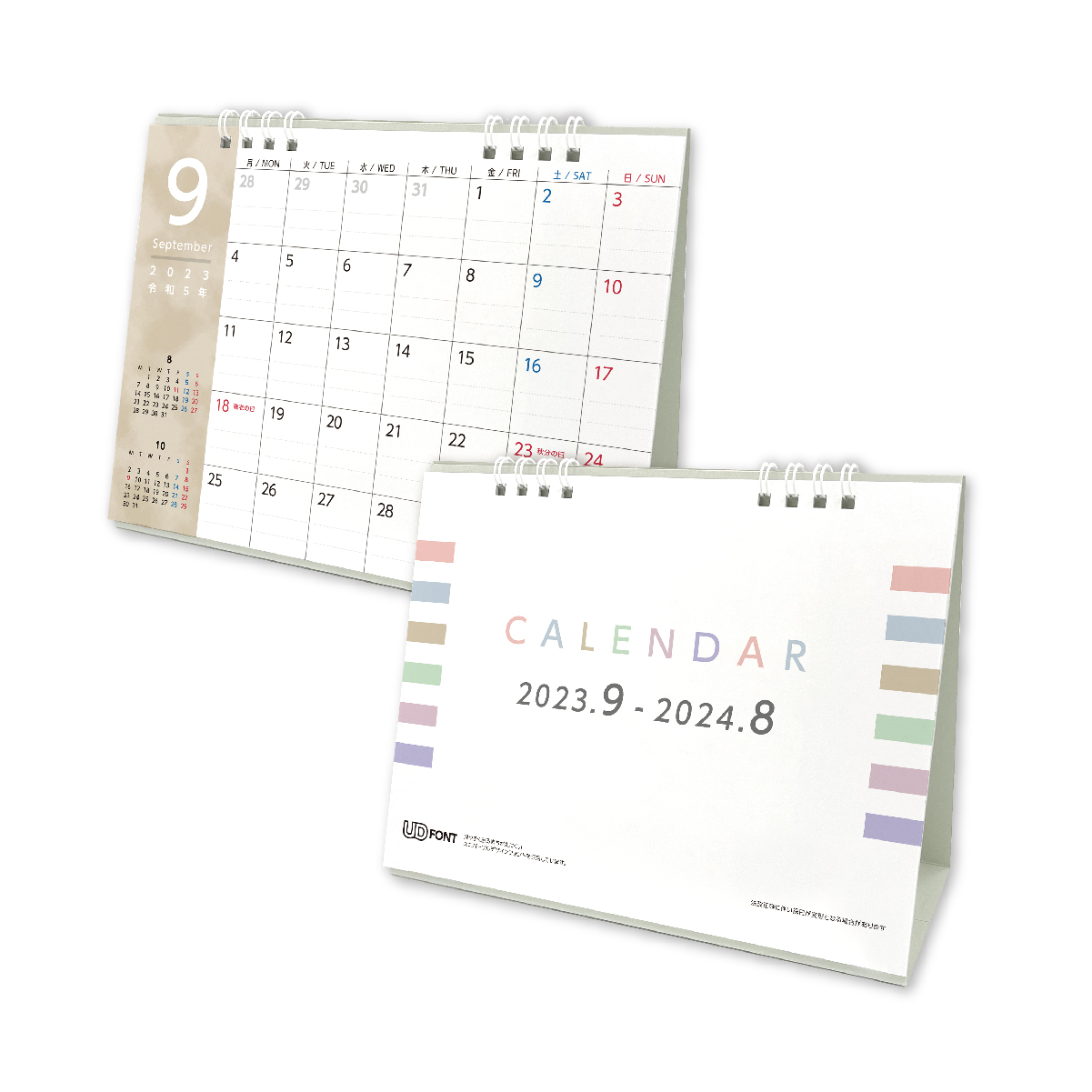 4月始まりカレンダー 家族カレンダー 2024年の4月から2025年の3月までのカレンダー