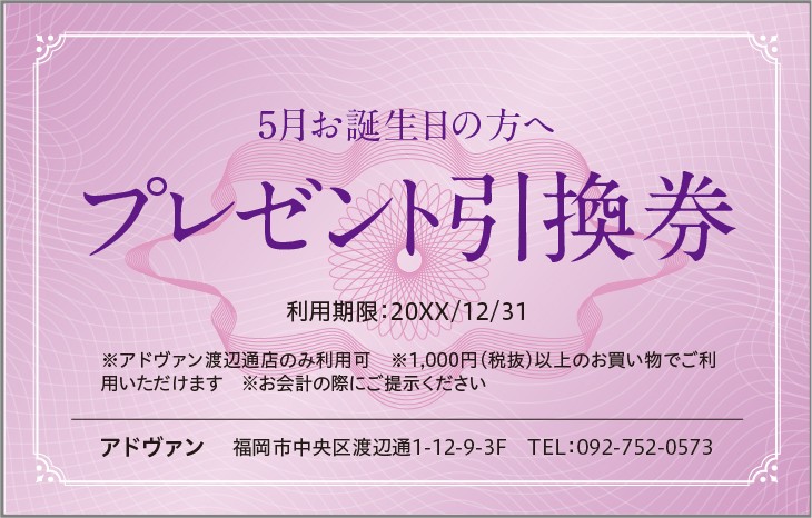 割引券 サービス券 クーポン 作成 印刷 片面印刷100枚 テンプレートで簡単作成 6色から選ぶ 初めての作成でも安心 Card 2 Card 2 プリントのadvan Yahoo店 通販 Yahoo ショッピング