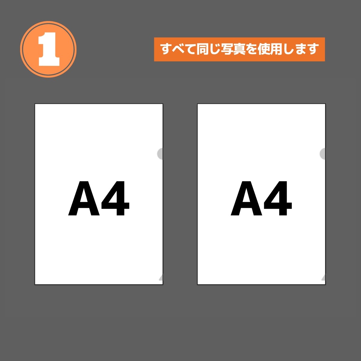クリアファイル 2枚セット A4 A5 クリアフォルダー オリジナル作成 スマホ写真もOK メール便配送可 |  | 01