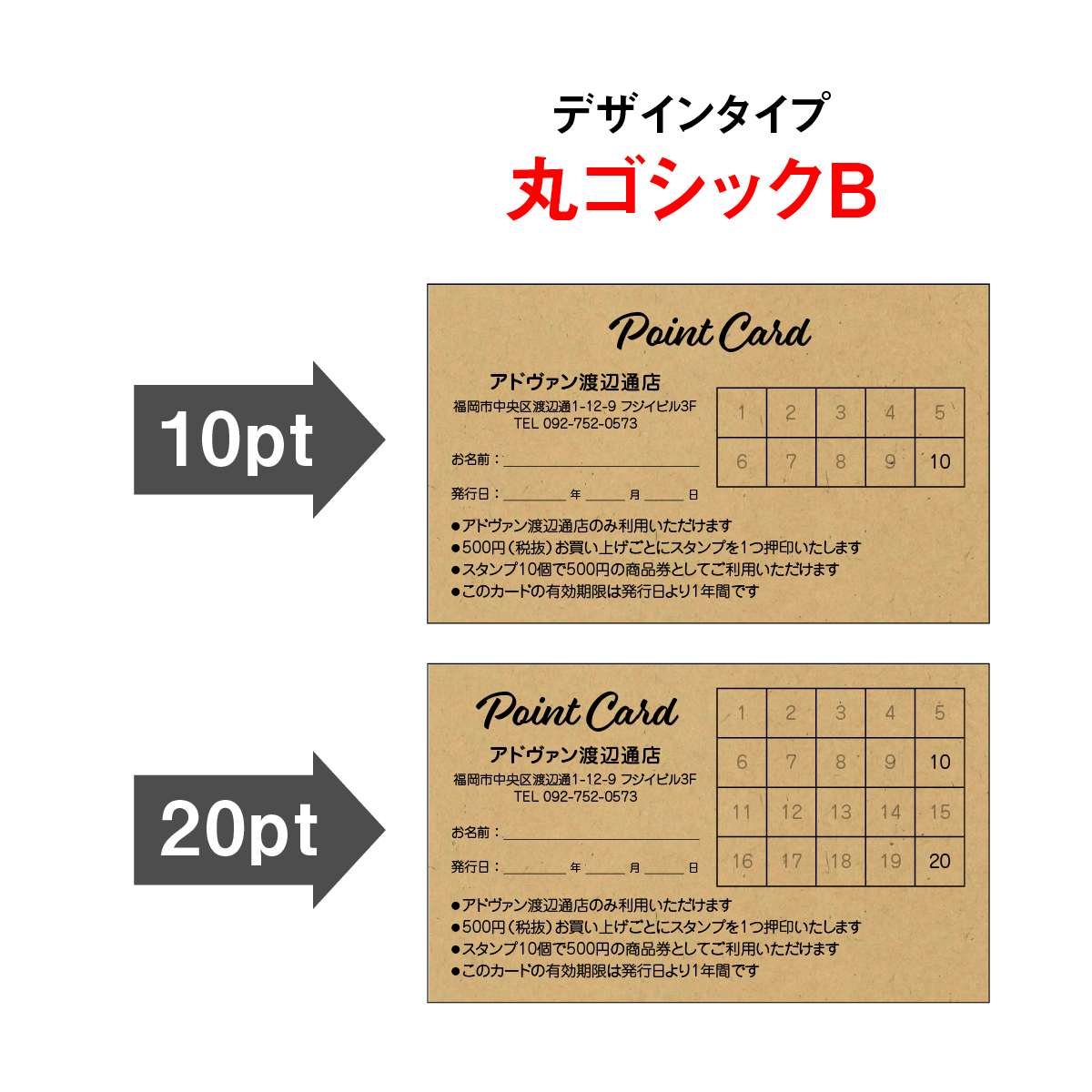 オーダー専用　サンキューカード　動物スタンプ　白、クラフトカード　シンプル サンキューカード 立体 タイニーアニマルテイル あひると手紙II
