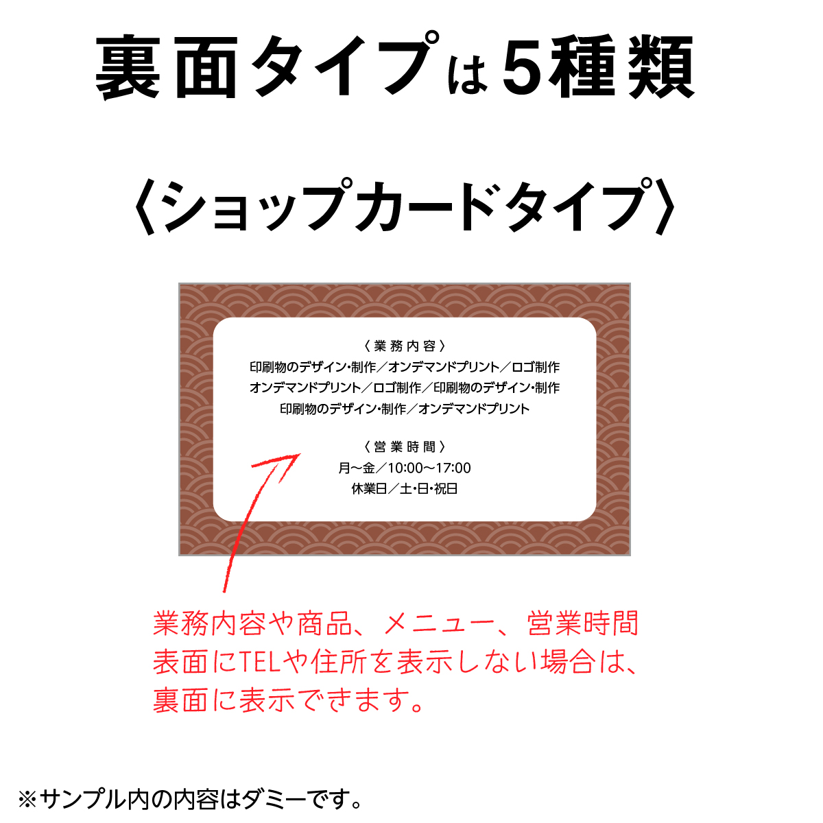 ポイントカード スタンプカード 作成 印刷 ショップカード 名刺 ポイントカード スタンプカード 作成 印刷 ショップカード 名刺