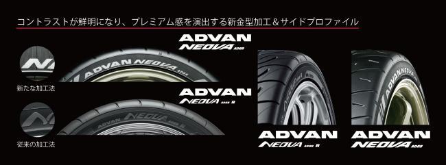 ADVAN アルトワークス ADVANRacing TC-4 アドバン