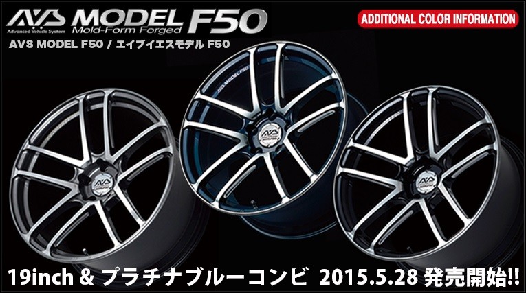 楽天市場】ヨコハマ アドバンスポーツ AVS F50 グロスブラック