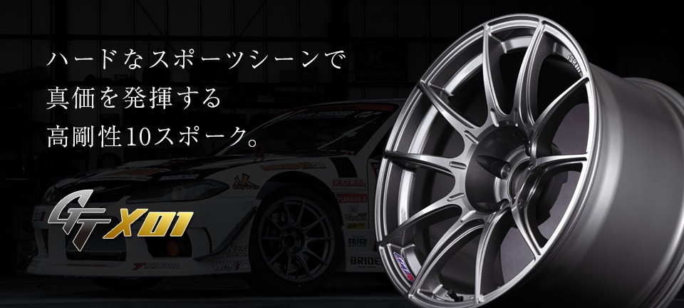 タナベ ＳＳＲ ＧＴＸ０１ ＶＷ/ＡＵＤＩ ８Ｊ-１８ ５Ｈ １１２