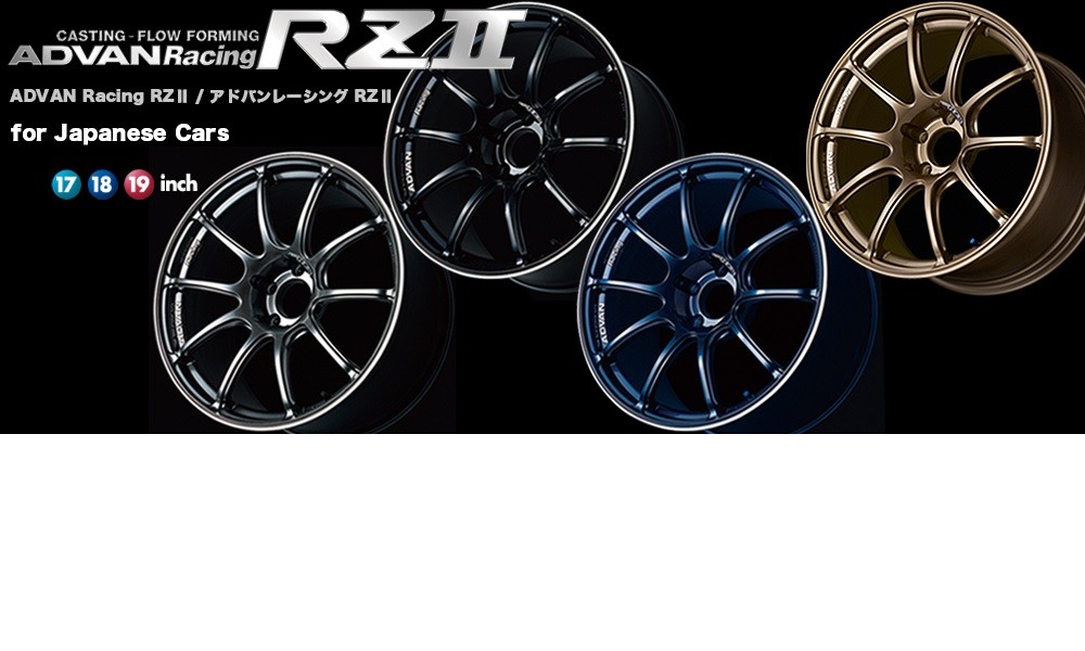 ADVAN ADVAN Racing RZ2 ヨコハマ アドバン