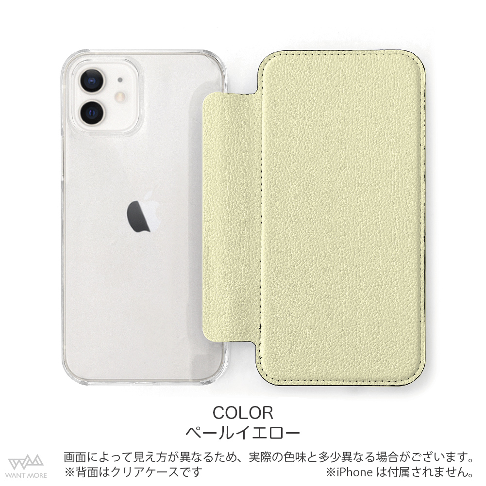 Iphone13 ケース 手帳 Iphone14 ケース Iphone12 ケース Iphone Se ケース Iphone11 ケース Iphoneケース クリア カード 手帳型 おしゃれ 単色 フラップ Flap Color2 Tasks Yahoo ショッピング店 通販 Yahoo ショッピング Iphone13 ケース 手帳 Iphone14 ケース Iphone12 ケース Iphone Se ケース Iphone11 ケース Iphoneケース クリア カード 手帳型 おしゃれ 単色 フラップ Flap Color2 Tasks Yahoo ショッピング店 通販 Yahoo ショッピング