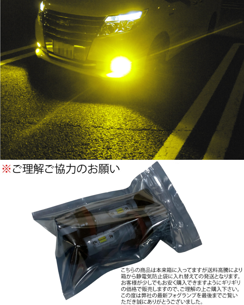 競売 トヨタ led フォグランプユニット 2色切り替え式 ブルー Q7