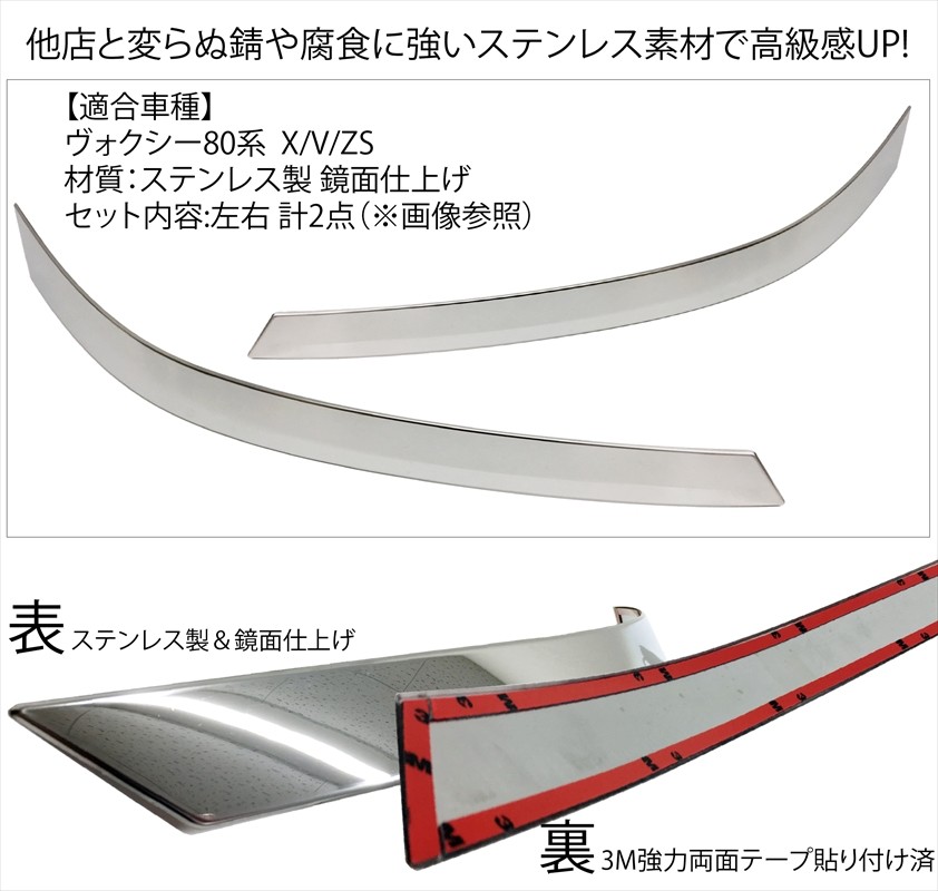 極美品取付部破損無し　トヨタ純正　80系ヴォクシー前期ZS ヘッドライトユニット ヴォクシー 80系 前期 V/X/ZS フロント ヘッドライト アイライン