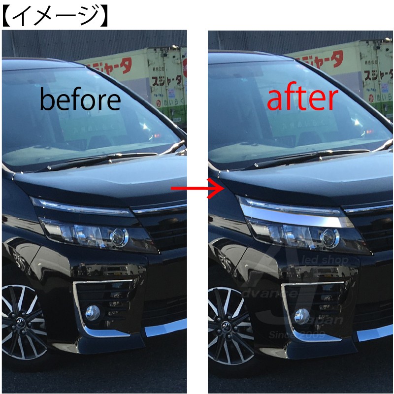 ヴォクシー 80系 前期 V/X/ZS フロント ヘッドライト アイライン