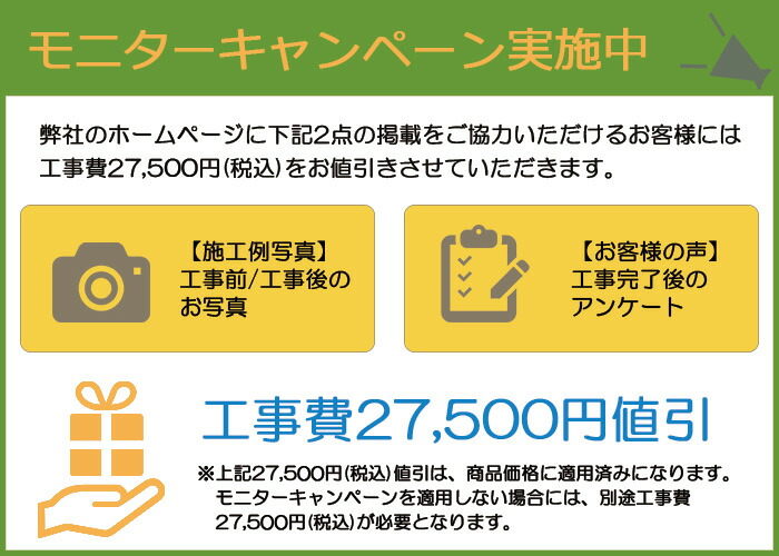 工事パック 日本板硝子 真空ガラス スペーシア W幅1000ｍｍ×H高さ