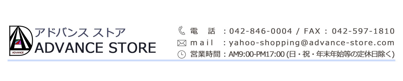 ADVANCE STORE ヘッダー画像