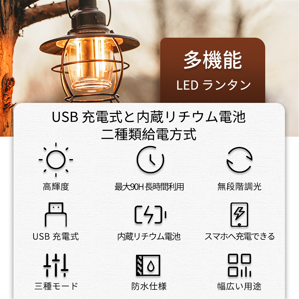 LED ランタン 充電式 レイルロード ランタン 3段階調色 無段階調光 3000mahバッテ...Y-Z book store