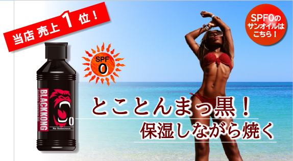 ゴールデンオイル一覧はコチラ