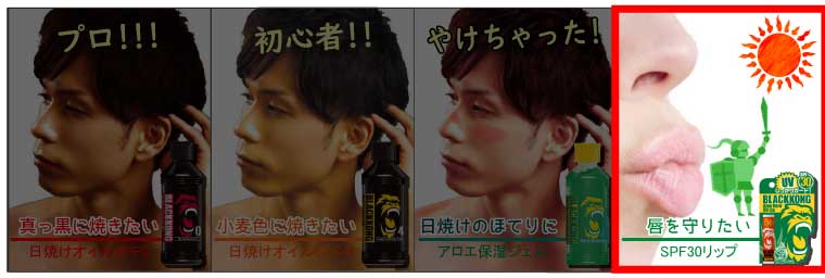 タイトル画像