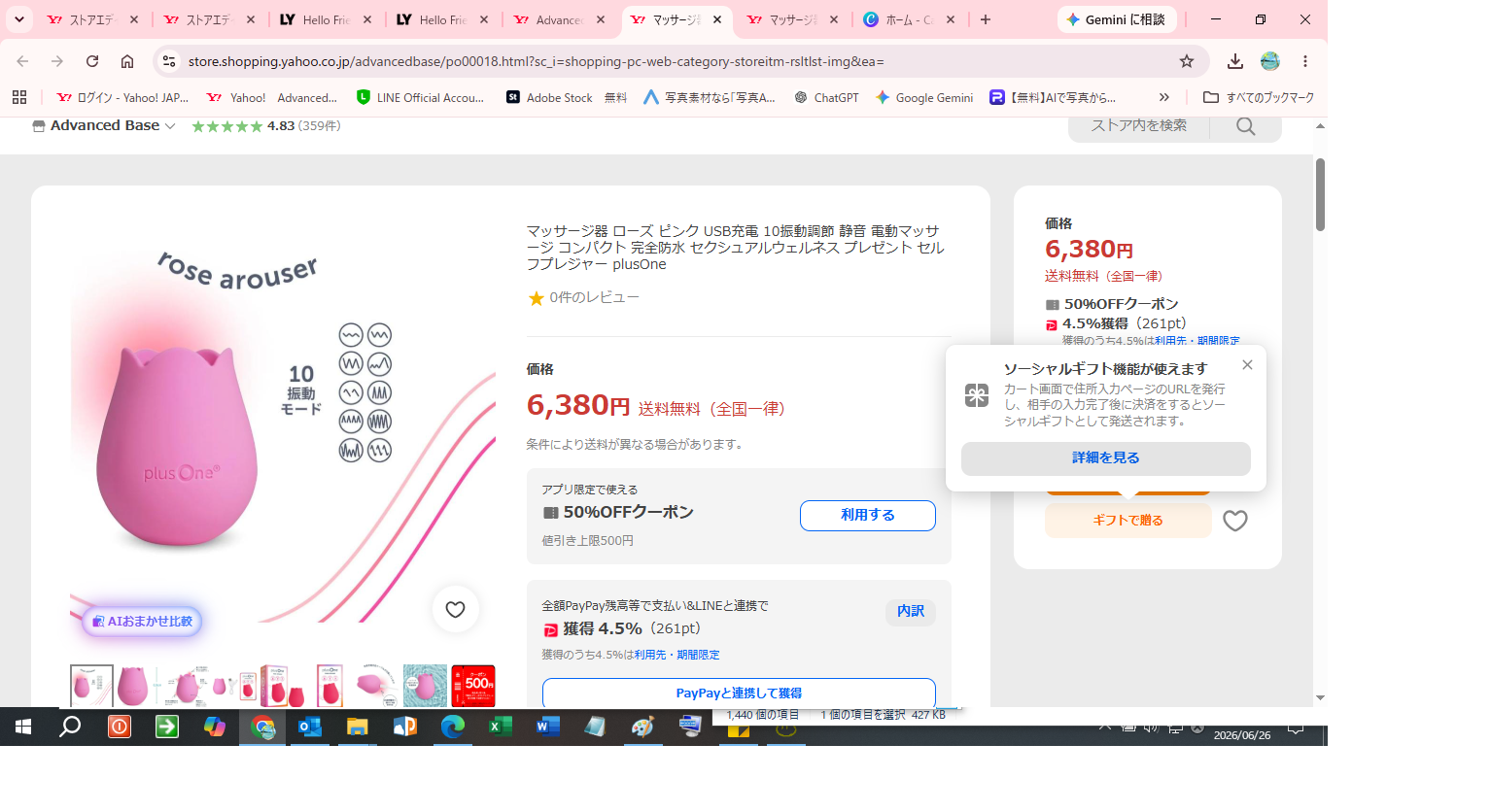 マッサージ器 ローズ ピンク USB充電 10振動調節 静音 電動マッサージ