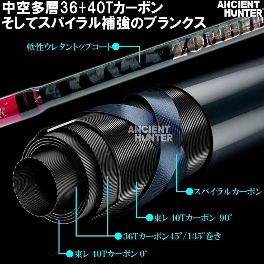 AncientHunterji silver ga-Z 1.83m SLJ rod Zombie AH-602M