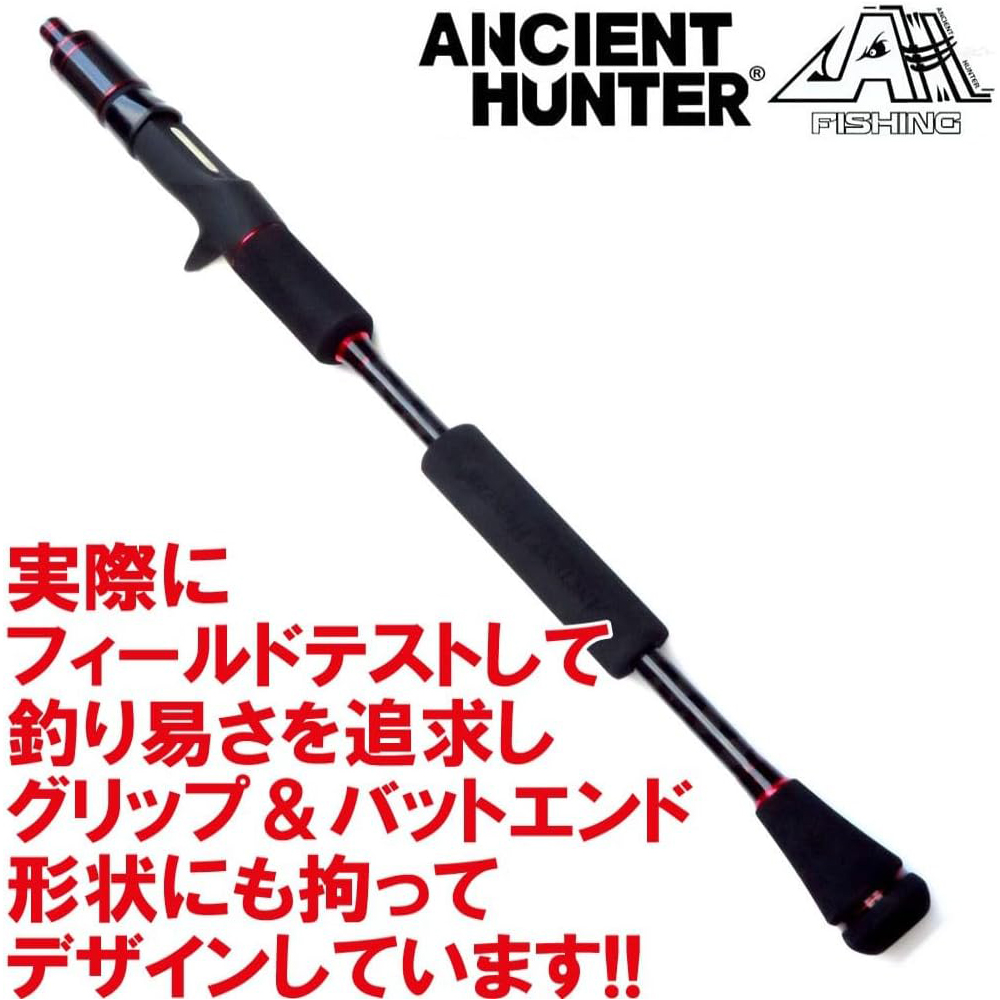 AncientHunterji silver ga-Z 1.83m SLJ rod Zombie AH-602M