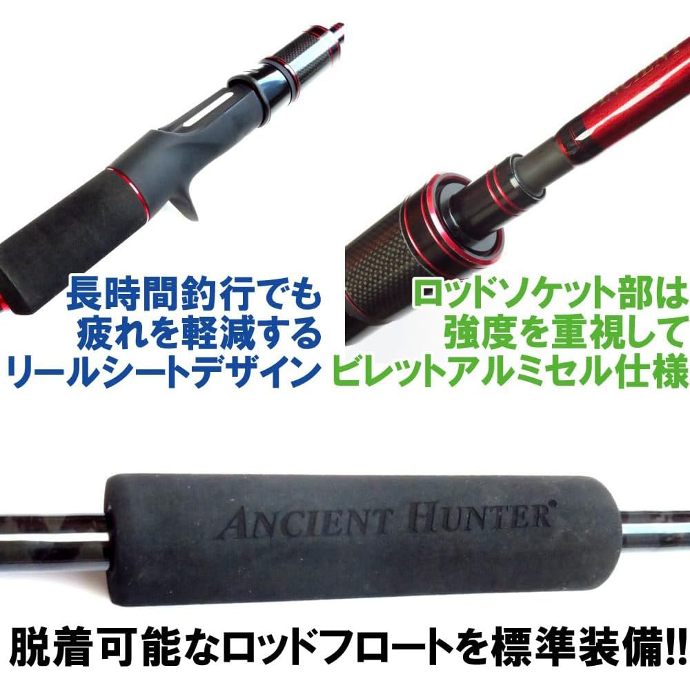 AncientHunterji silver ga-Z 1.83m SLJ rod Zombie AH-602M