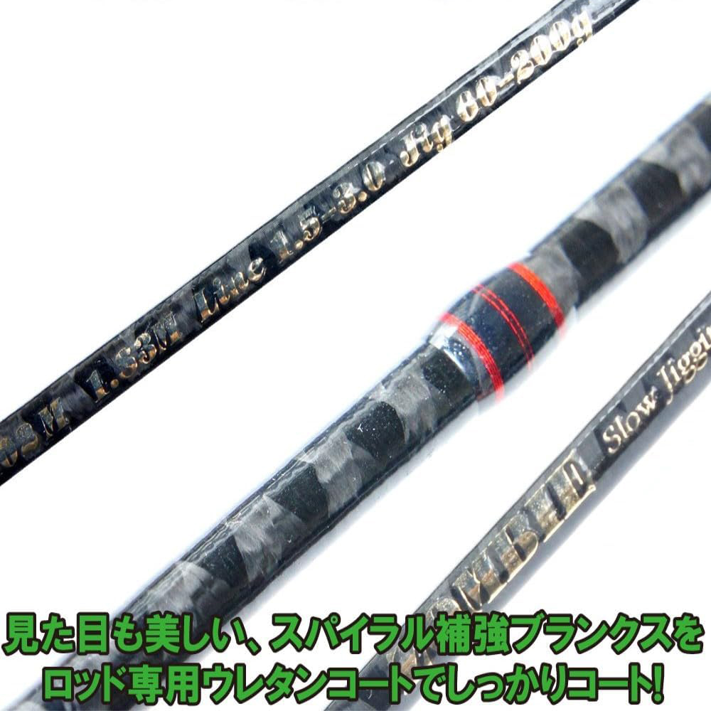 【中古品】ショアジギングロッド カーボン製 約2.3m 2ピース 中古品】ショアジギングロッド カーボン製 約2.3m 2ピース