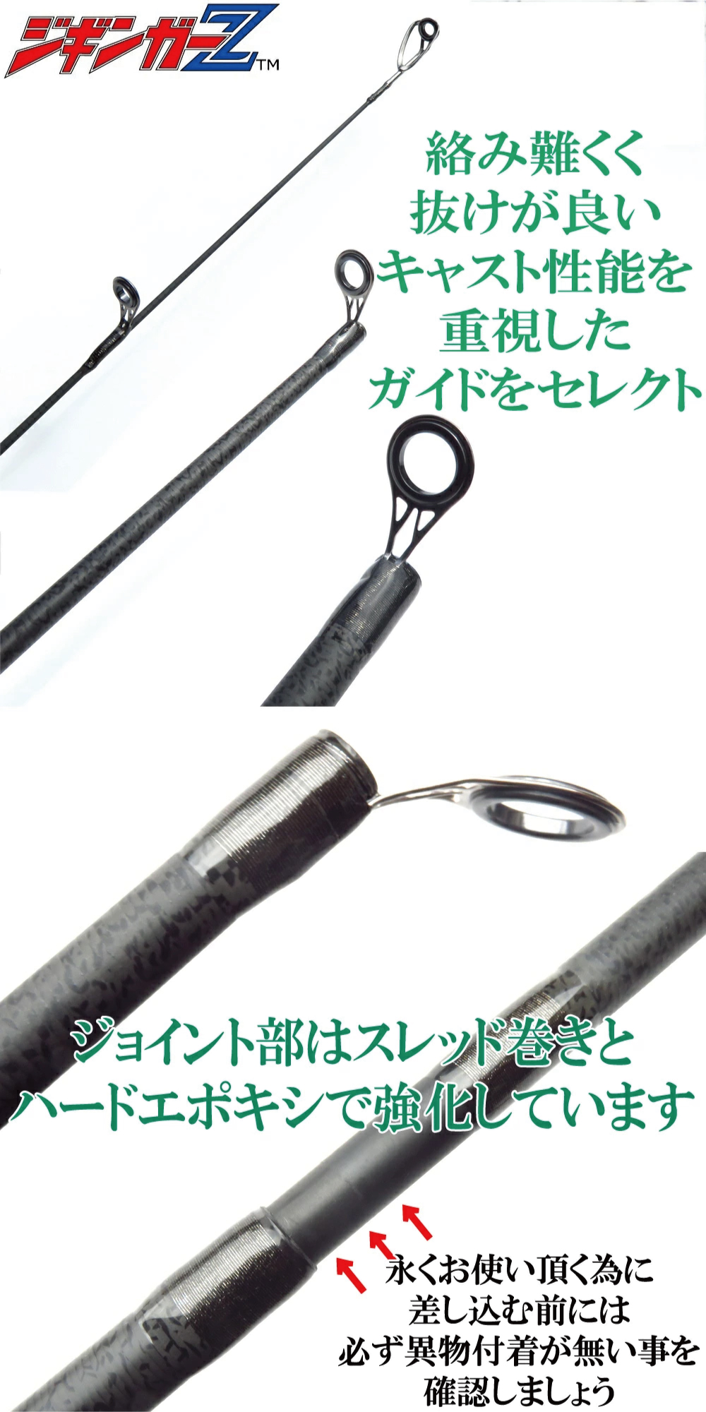 パックロッド 2.4m 6セクション ハイカーボン パック ロッド JZ