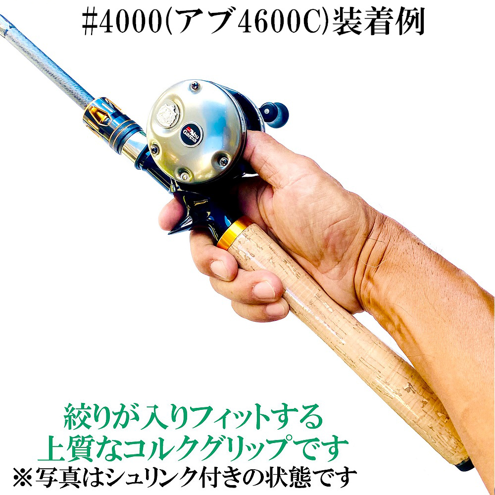 ジギンガーZ 2.4m パックロッドJZ-SPR788/6-ML
