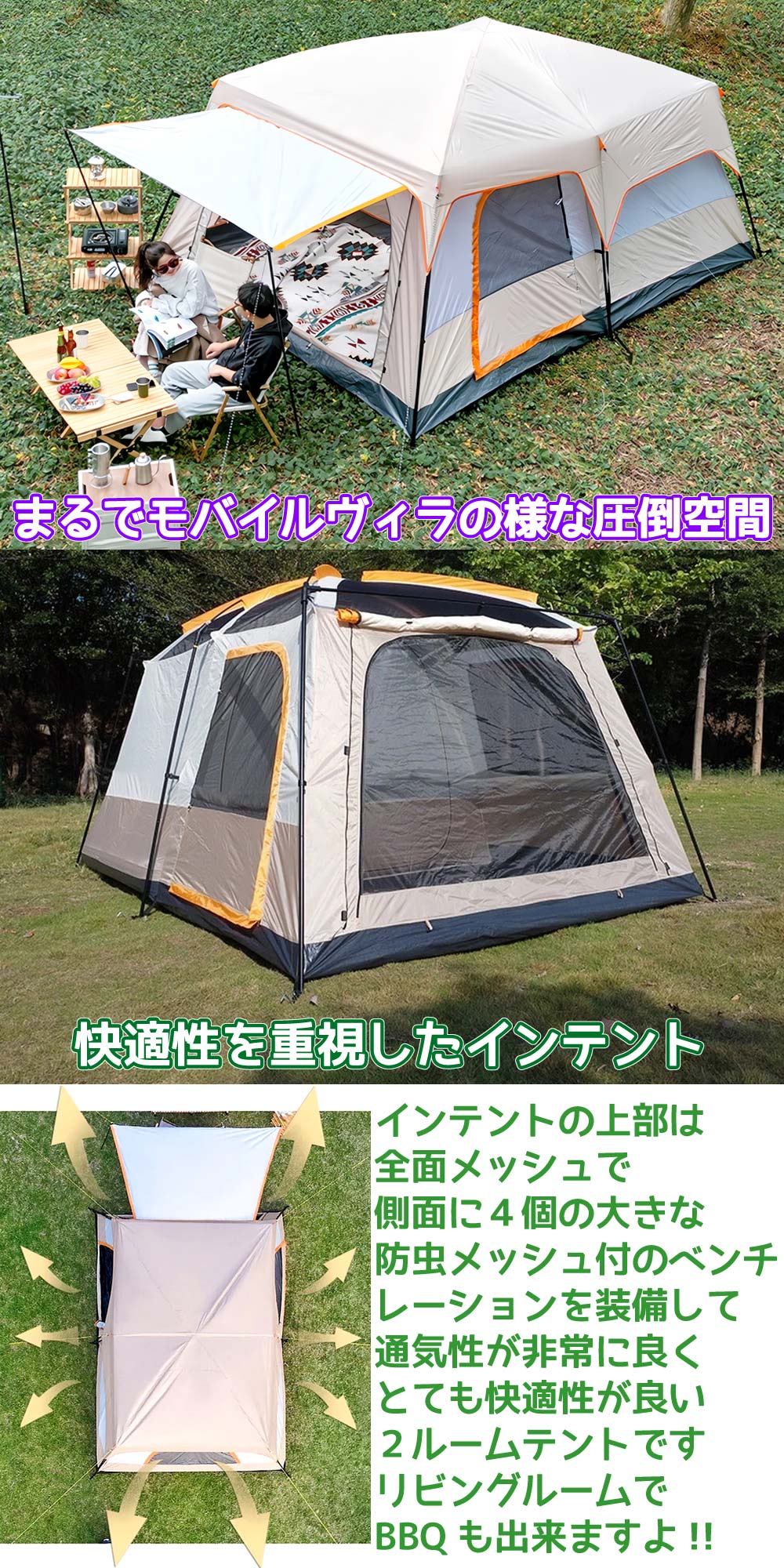 ツールームドームテント 4-10人用 自立式テント キャノピー付 UVカット