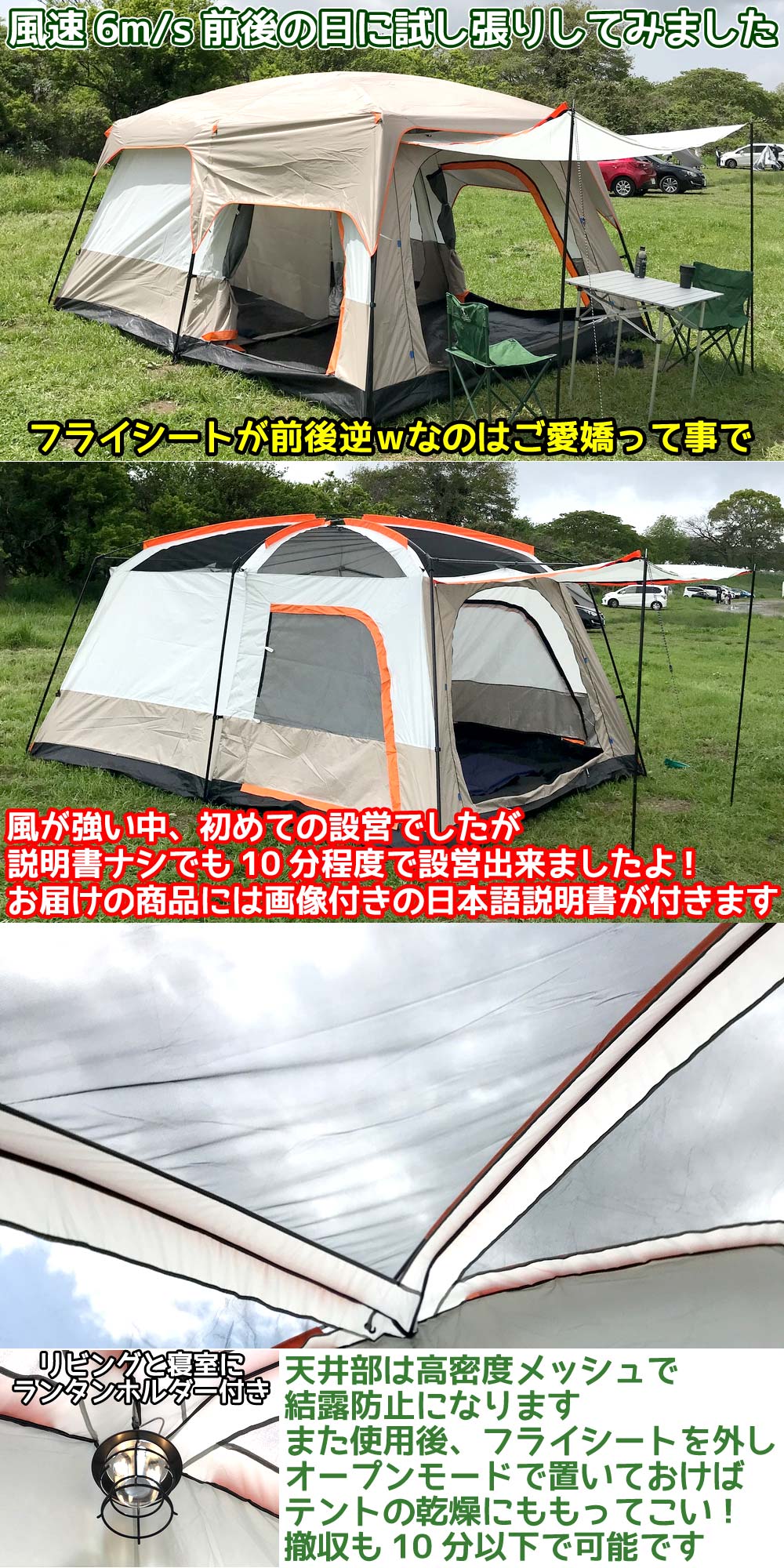 ツールームドームテント 4-10人用 自立式テント キャノピー付 UVカット