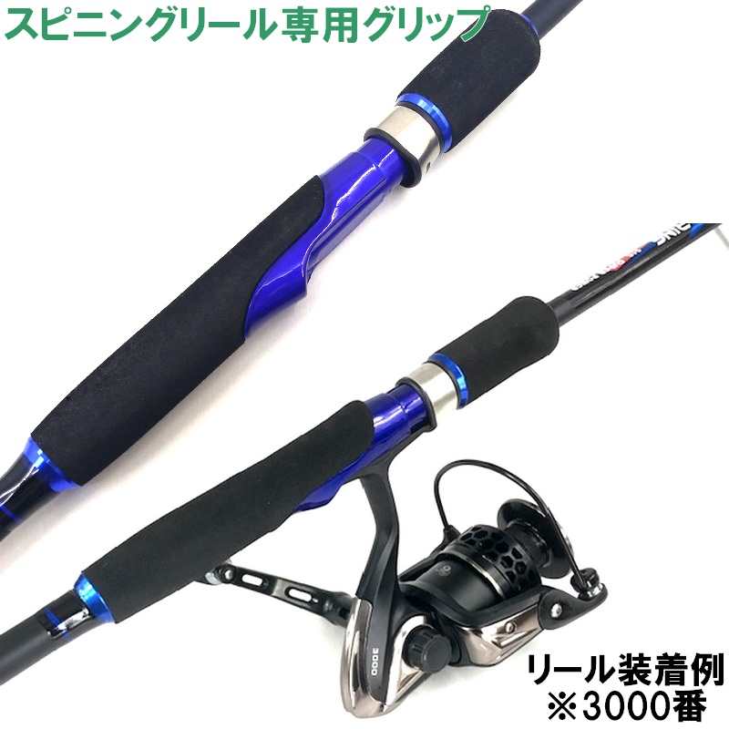 ji silver ga-Z carbon spinning rod 