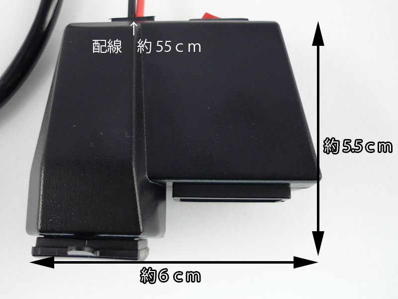 バイクUSB充電