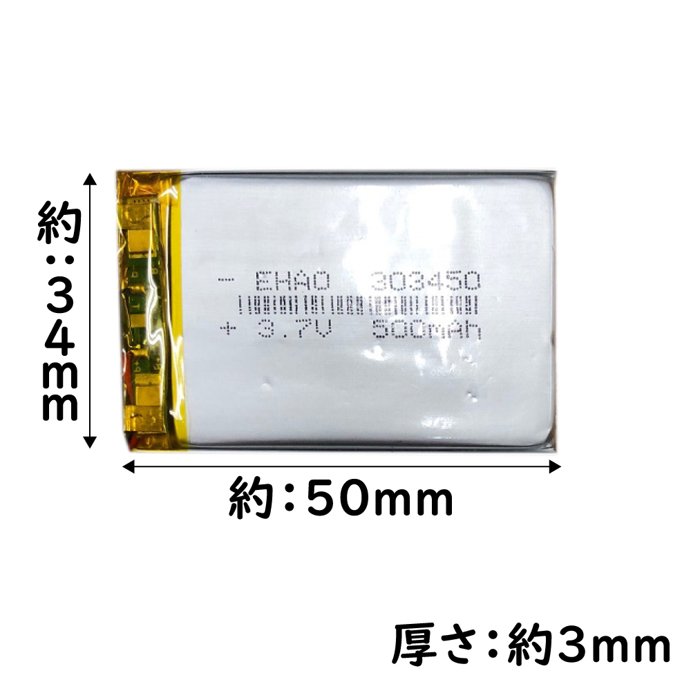  lithium полимер аккумулятор 