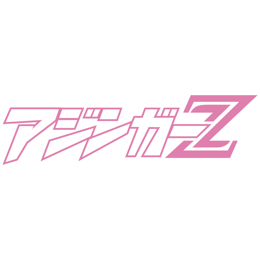 釣りステッカー 【エギンガーZ 】【黄色】横20cmサイズ パロディ