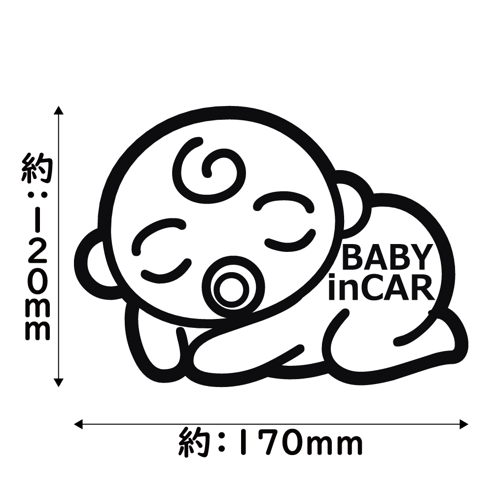 ステッカー BABY in CAR  ベビーインカー 赤ちゃん