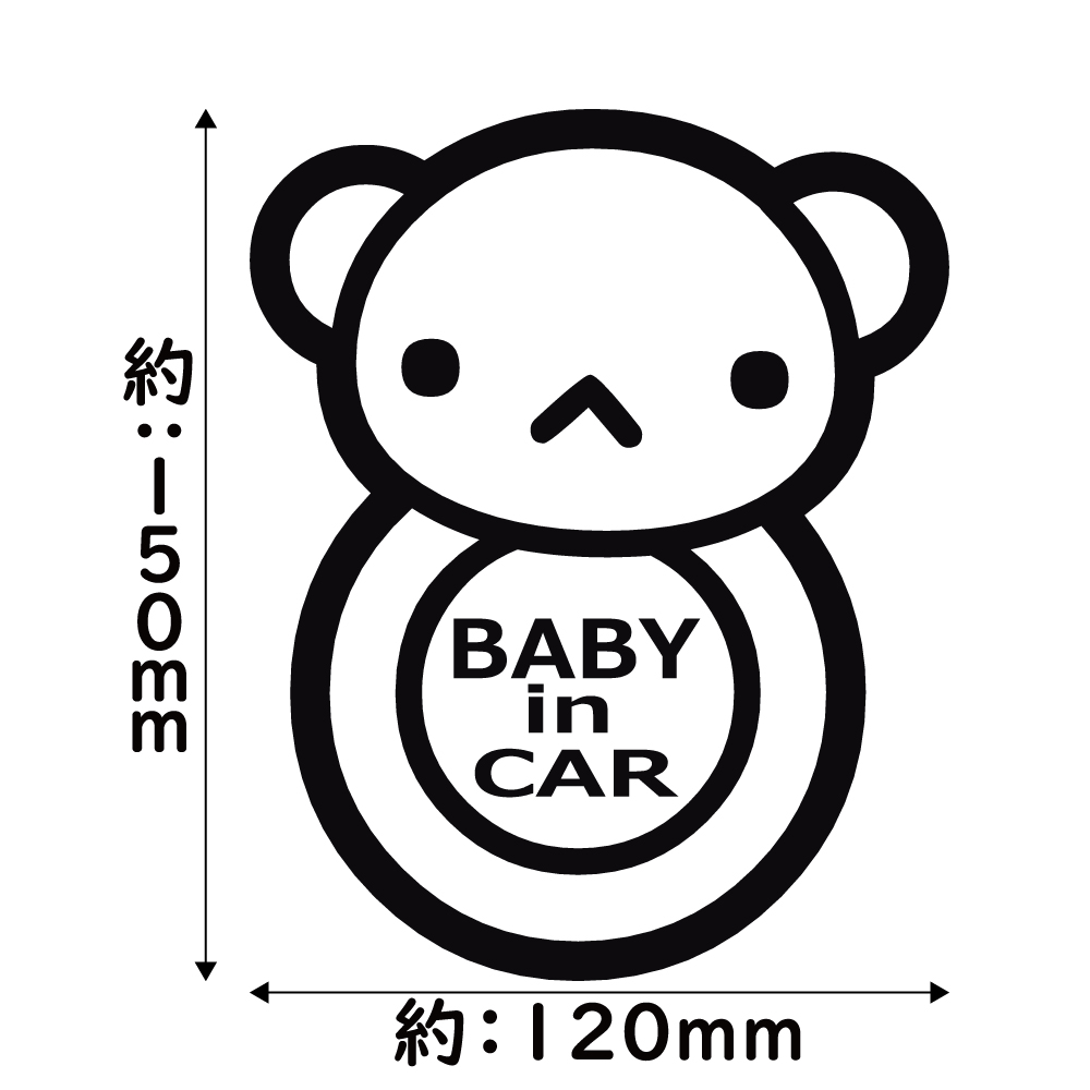 ステッカー BABY in CAR  ベビーインカー くま クマ
