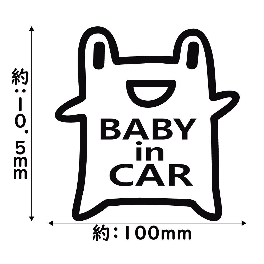 ステッカー BABY in CAR  ベビーインカー カエル