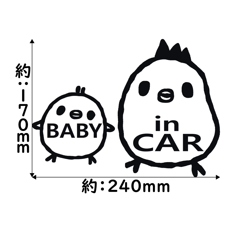  стикер BABY in CAR baby in машина ..