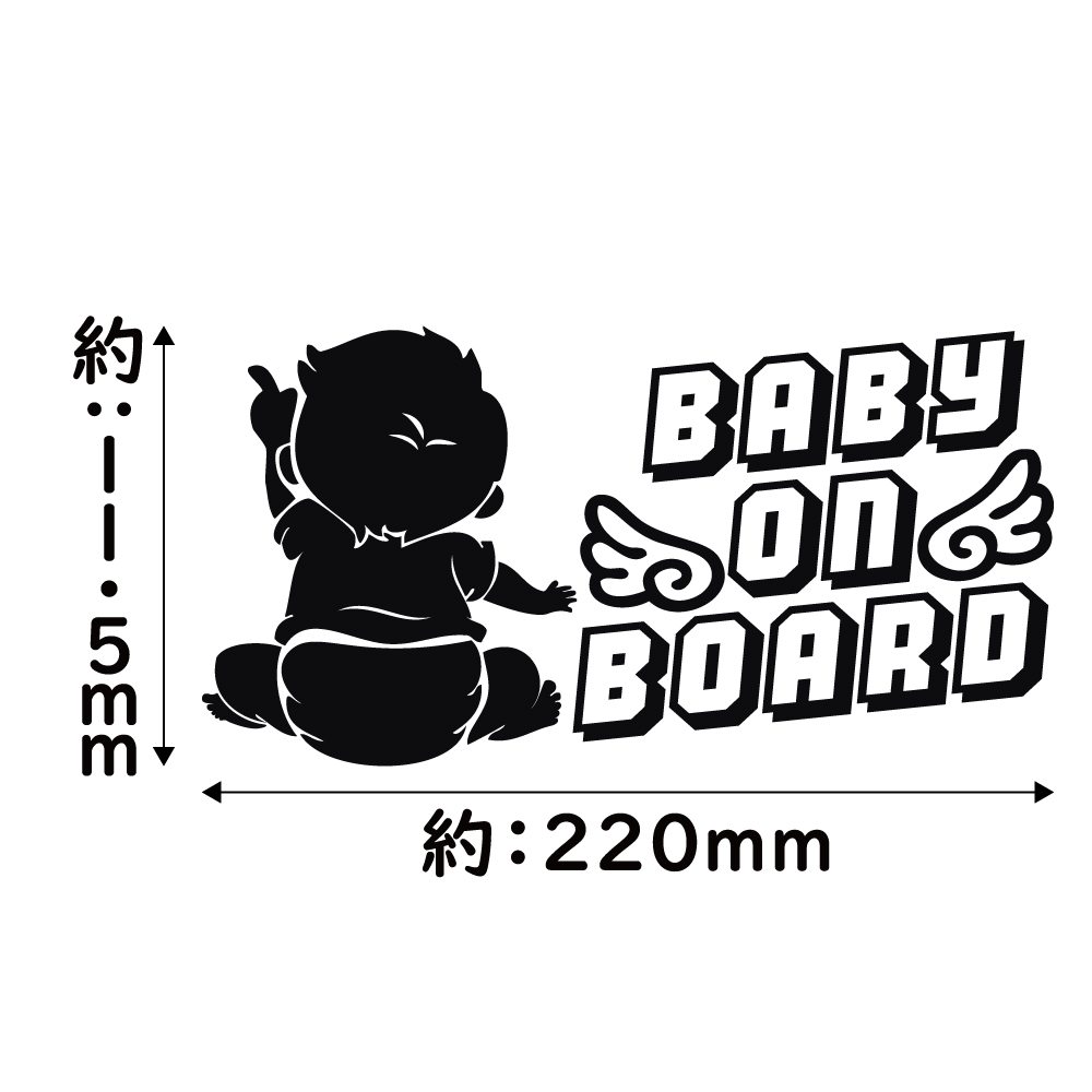 ステッカー BABY on BOARD ベビーオンボード Baby in Car ベビーインカー