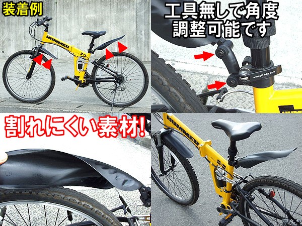  bicycle for cycle mudguard mud guard 
